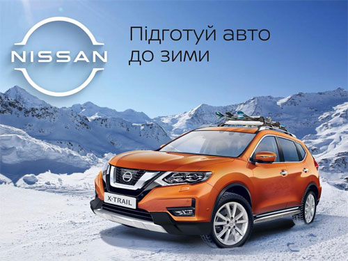 Nissan       - Nissan