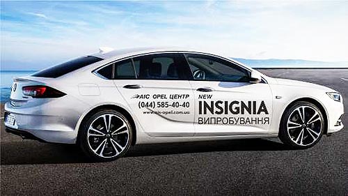     Opel Insignia   100 000 - Opel