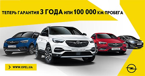   Opel    