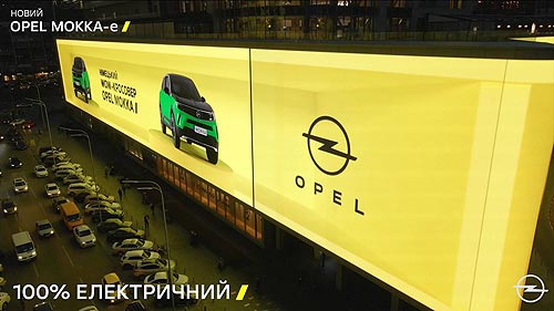 В Украине запустили нестандартную рекламную кампанию нового кроссовера Opel Mokka-е - Opel