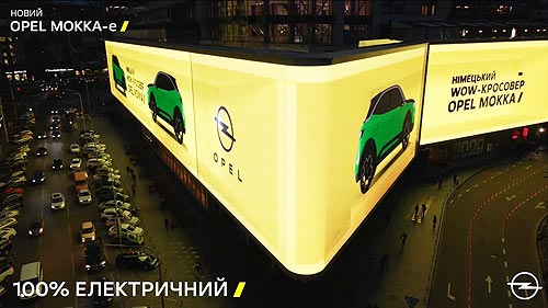 В Украине запустили нестандартную рекламную кампанию нового кроссовера Opel Mokka-е - Opel