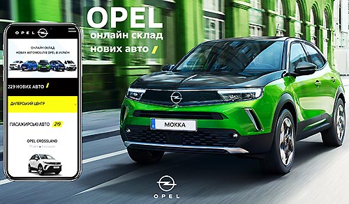  ,   Opel    5      - Opel