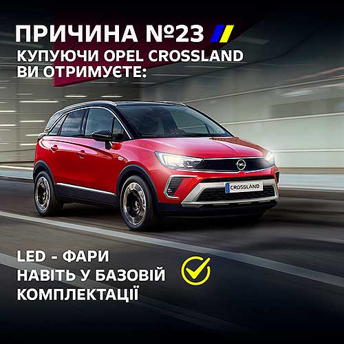-5    Opel Crossland - Opel
