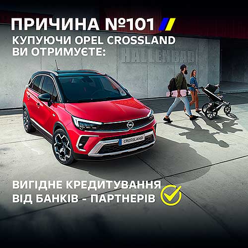 -5    Opel Crossland - Opel