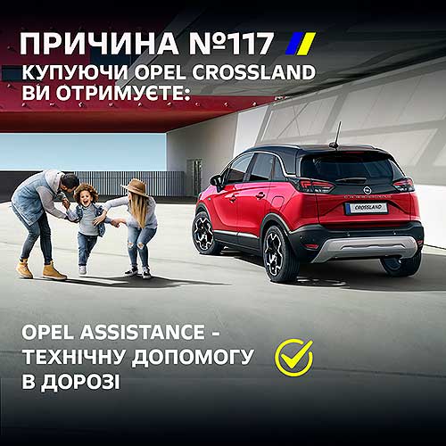-5    Opel Crossland - Opel