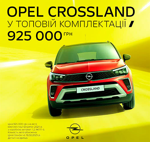 Opel Crossland      50 000 .
