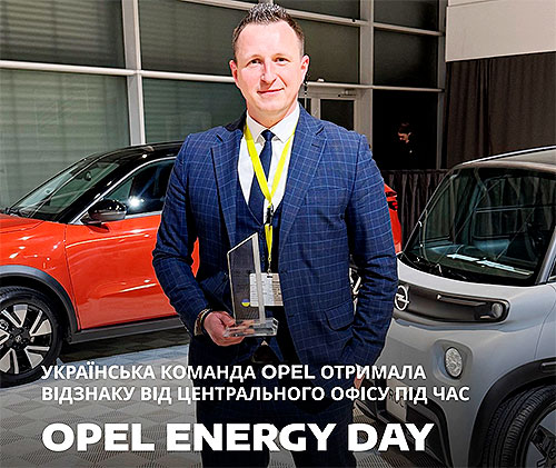 ��������� ������� Opel �������� ������� �� ������� ������ � �������� ������