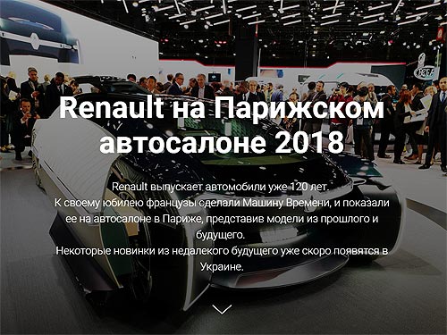 Renault    2018.  
