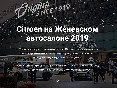 Citroen    2019.   - Skoda