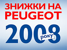     Peugeot    15%