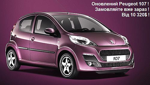  Peugeot 107       - Peugeot