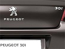 Peugeot сбился со счета. Новая нумерация моделей - Peugeot