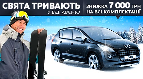    Peugeot     7000 . - Peugeot