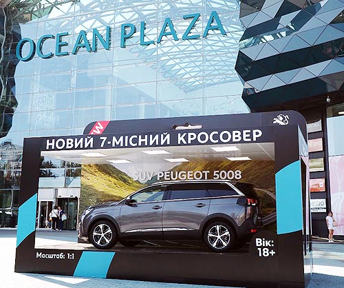    -  7- SUV PEUGEOT 5008