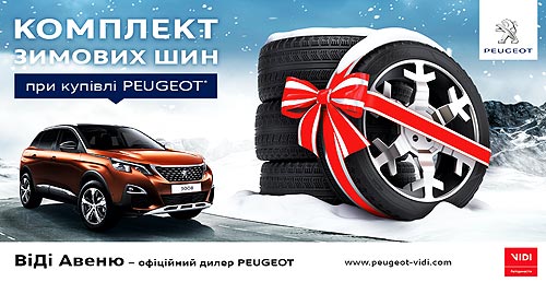  Peugeot     - Peugeot
