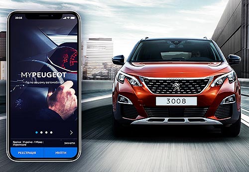Peugeot        MyPeugeot App