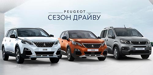 Цифровой мир Peugeot в Украине: создать и купить автомобиль Peugeot теперь можно online - Peugeot