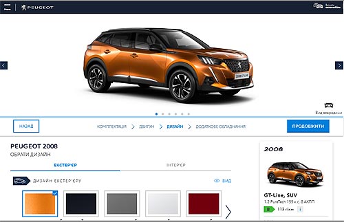 Цифровой мир Peugeot в Украине: создать и купить автомобиль Peugeot теперь можно online - Peugeot