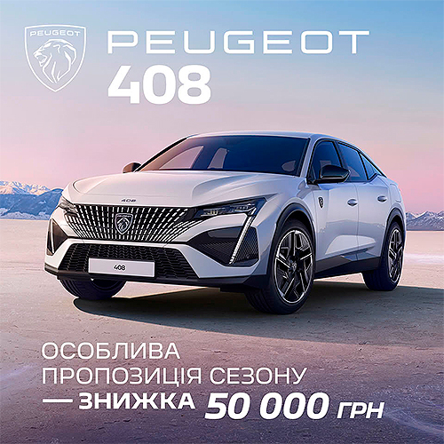  Peugeot 408 䳺  50 000 .