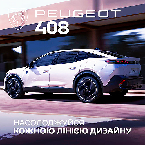  Peugeot 408 䳺  50 000 . - Peugeot
