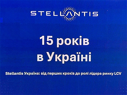 ���������� �������� Peugeot-Citroen �������� 15 ���� ���������� � ������ - Stellantis