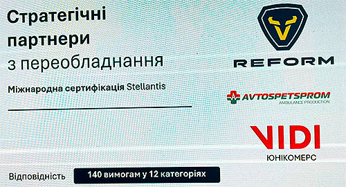 ���������� �������� Peugeot-Citroen �������� 15 ���� ���������� � ������ - Stellantis