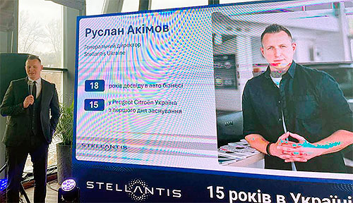 ���������� �������� Peugeot-Citroen �������� 15 ���� ���������� � ������ - Stellantis