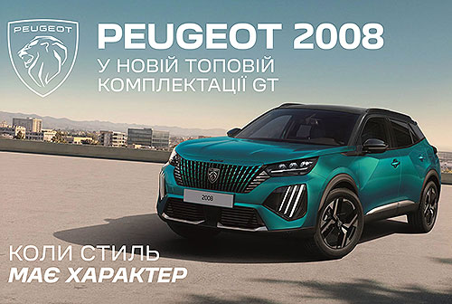 � ������ ���� ��������� PEUGEOT 2008 � ������������ ������������ GT � ���������� ��������
