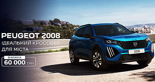 PEUGEOT 2008 Allure ����������� �� ����� ���� 60 ���. ���.