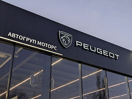 PEUGEOT ������� ������� �� ����� ������, �������� ����� ����� � ����