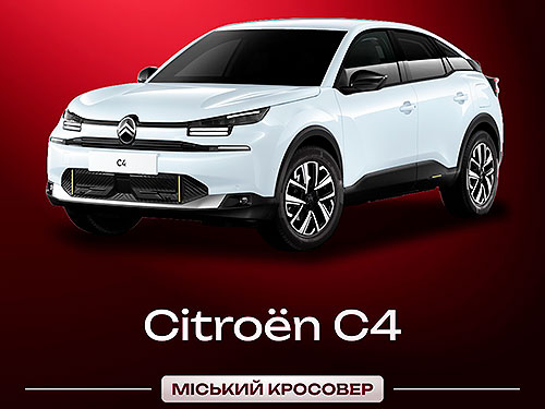 ������ Stellantis ������� ������ 5 ������� � ������� ���������� ���� � ������ 2026� - Stellantis