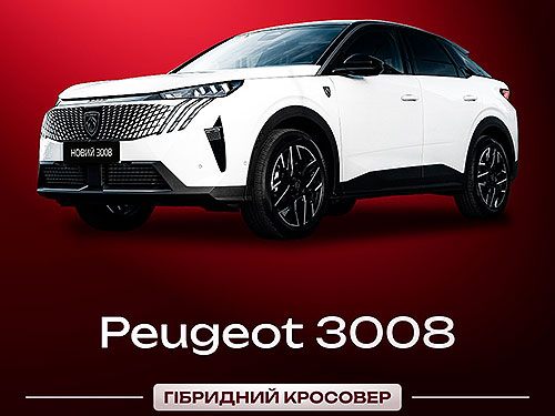 ������ Stellantis ������� ������ 5 ������� � ������� ���������� ���� � ������ 2026� - Stellantis