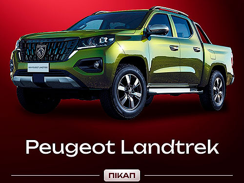 ������ Stellantis ������� ������ 5 ������� � ������� ���������� ���� � ������ 2026� - Stellantis