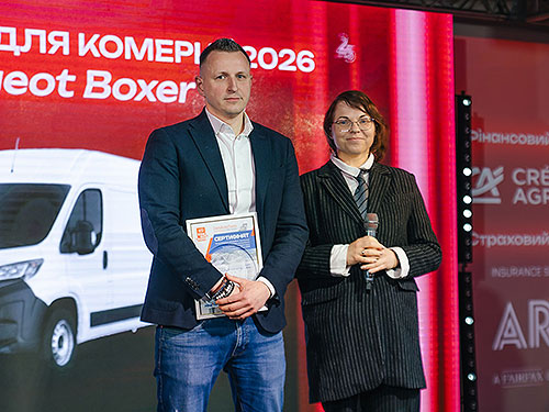 ������ Stellantis ������� ������ 5 ������� � ������� ���������� ���� � ������ 2026� - Stellantis