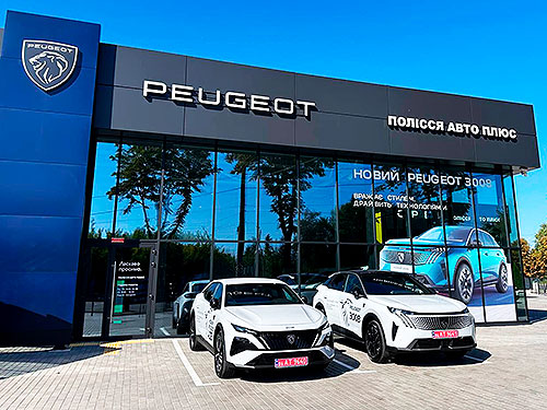 � ������� ��������� ������ ��� ��� ������������� �������� ������ PEUGEOT, CITROEN �� OPEL