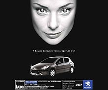 Peugeot 307  !        Peugeot 307    