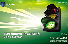   - Ļ:   Renault  Dacia   