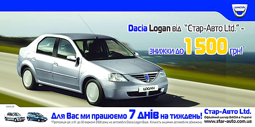        Dacia Logan - Dacia