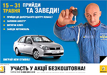  15  31  2009      Renault