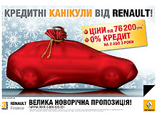   Renault    0%     2010 