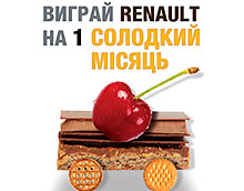 Renault    