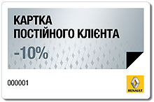      Renault Service