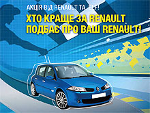       Renault  ELF - Renault
