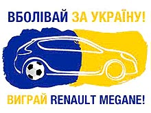       Renault     3 Renault Megane