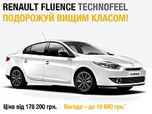          Renault Fluence Technofeel - Renault