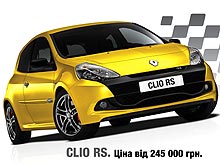    R.S.  Renault