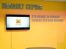 Renault          !