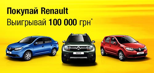  Renault   100 000 . - Renault