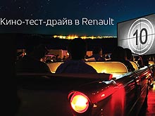 Renault     --  Renault - Renault