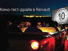Renault     --  Renault